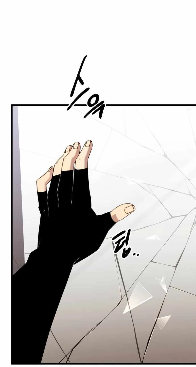 Read I Obtained a Mythic Item chapter 94 image 12 on Lezhin