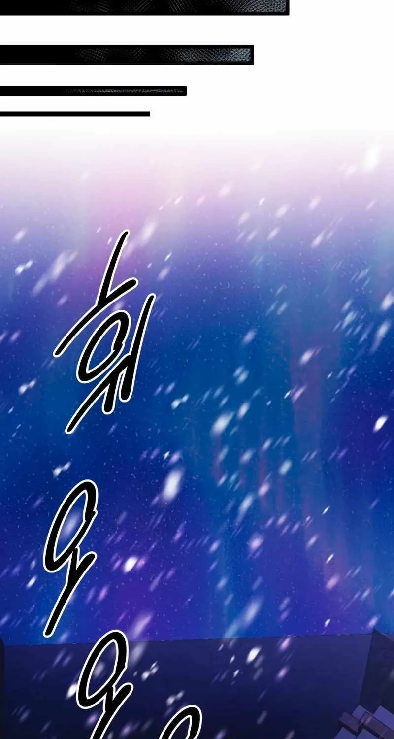Read I Obtained a Mythic Item chapter 94 image 58 on Lezhin
