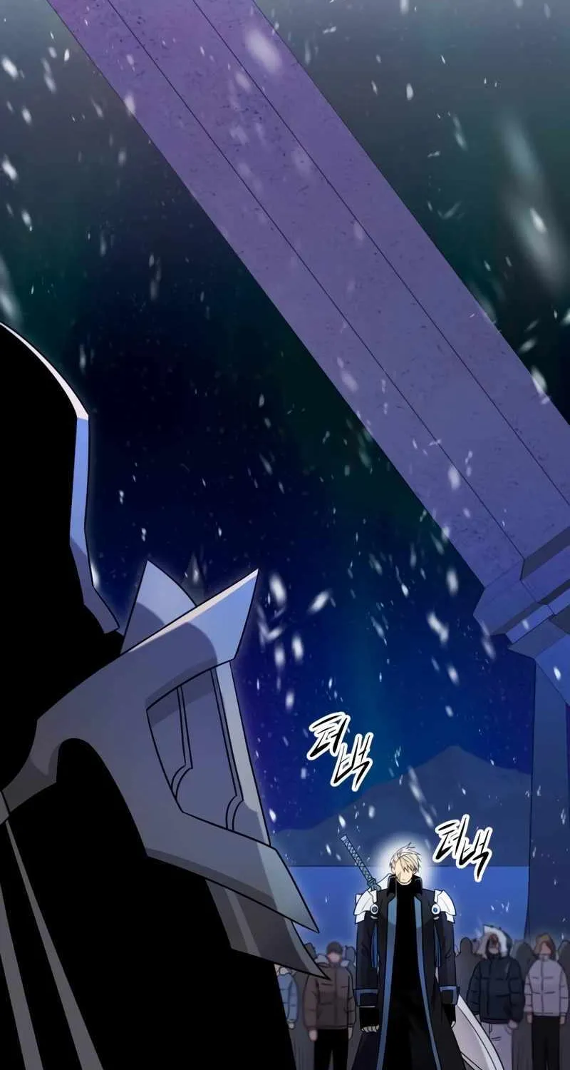 Read I Obtained a Mythic Item chapter 94 image 76 on Lezhin