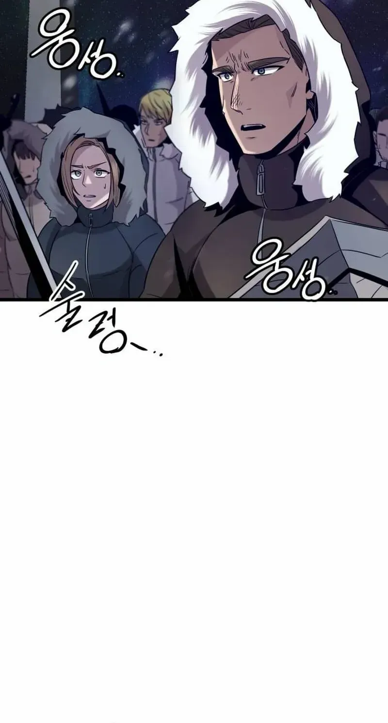 Read I Obtained a Mythic Item chapter 95.1 image 25 on Lezhin