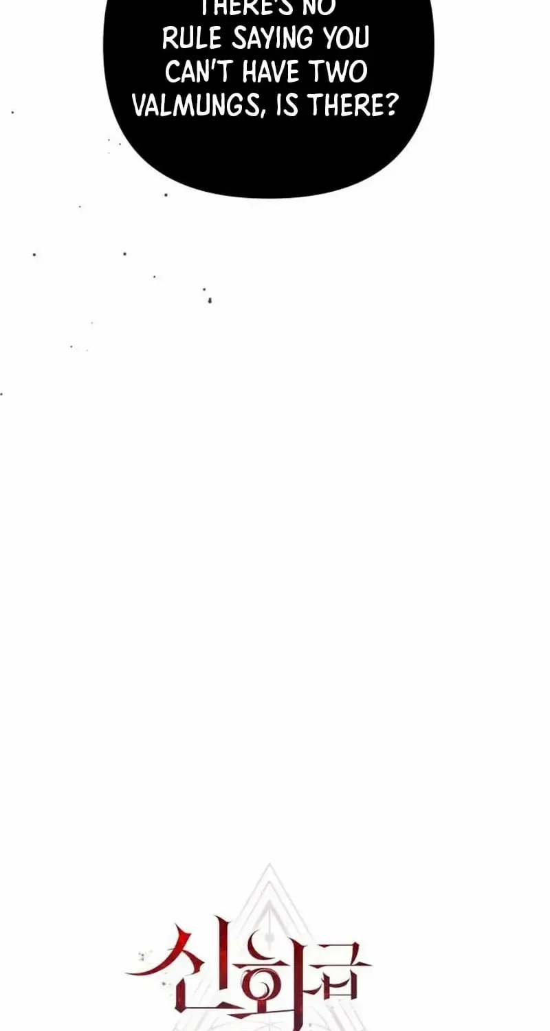 Read I Obtained a Mythic Item chapter 95.1 image 8 on Lezhin