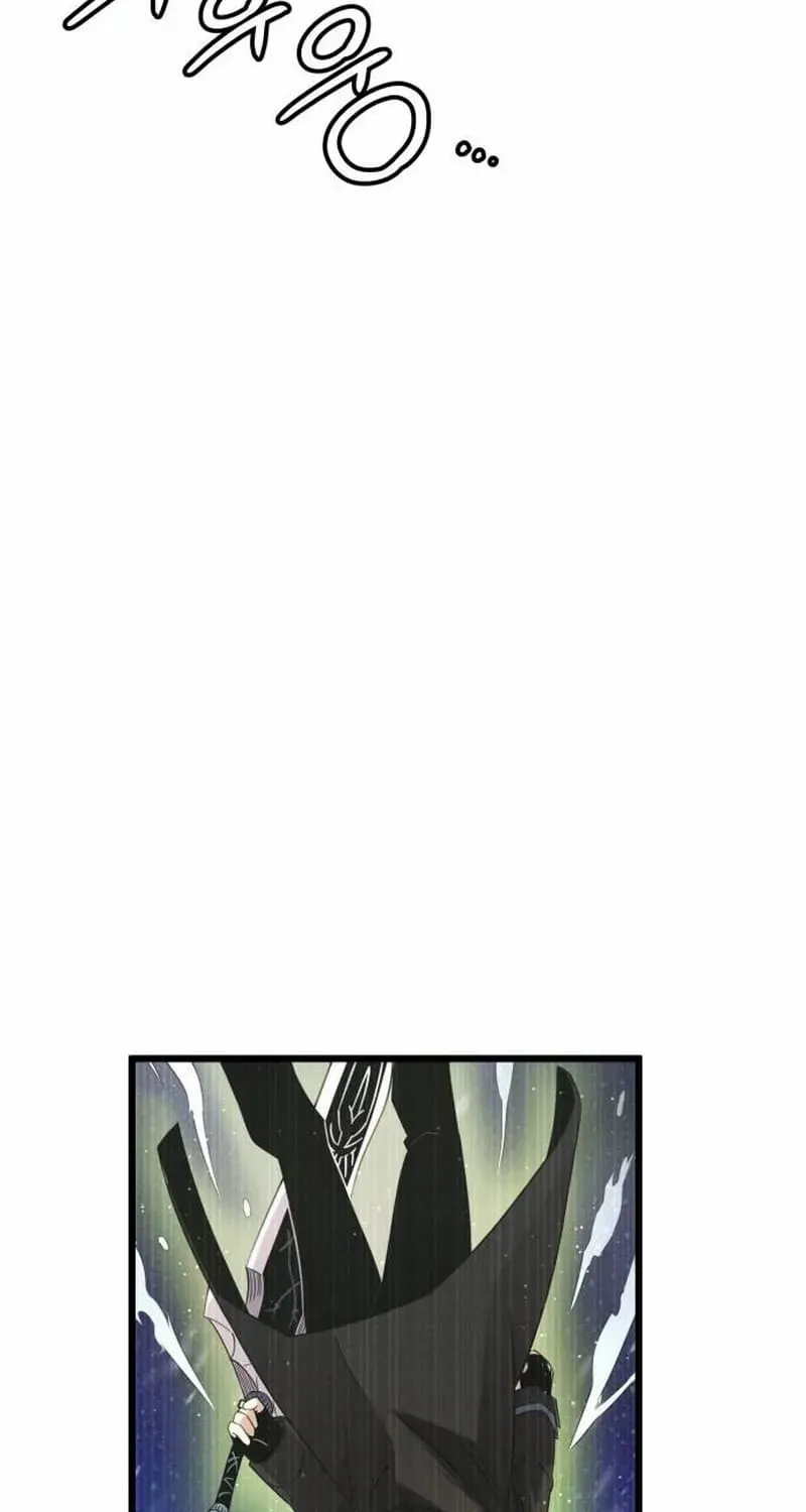 Read I Obtained a Mythic Item chapter 95.2 image 13 on Lezhin