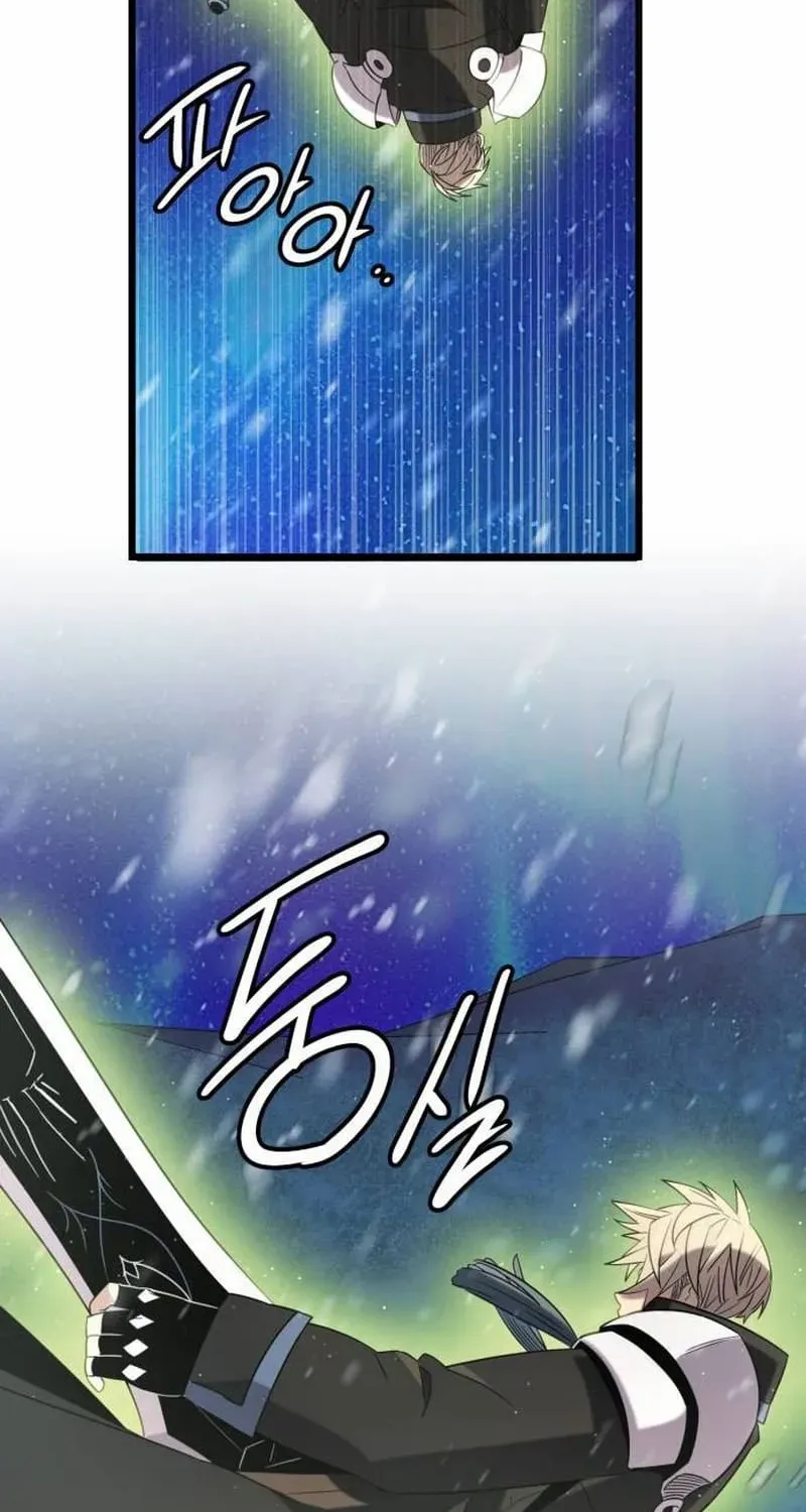 Read I Obtained a Mythic Item chapter 95.2 image 14 on Lezhin
