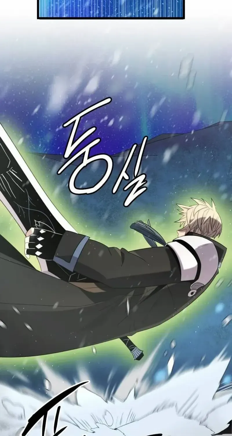 Read I Obtained a Mythic Item chapter 95 image 75 on Lezhin