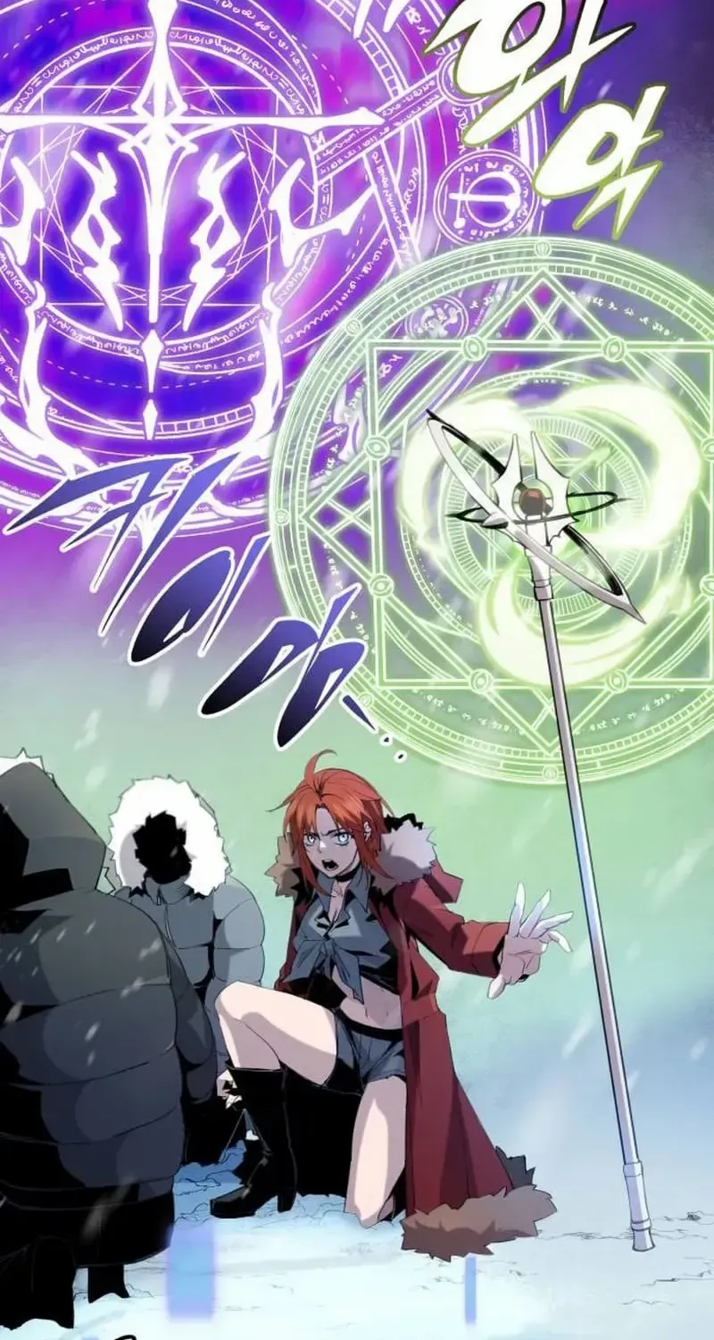 Read I Obtained a Mythic Item chapter 95 image 84 on Lezhin