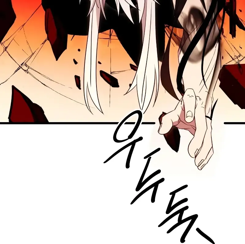 Read I Obtained a Mythic Item chapter 96 image 72 on Lezhin