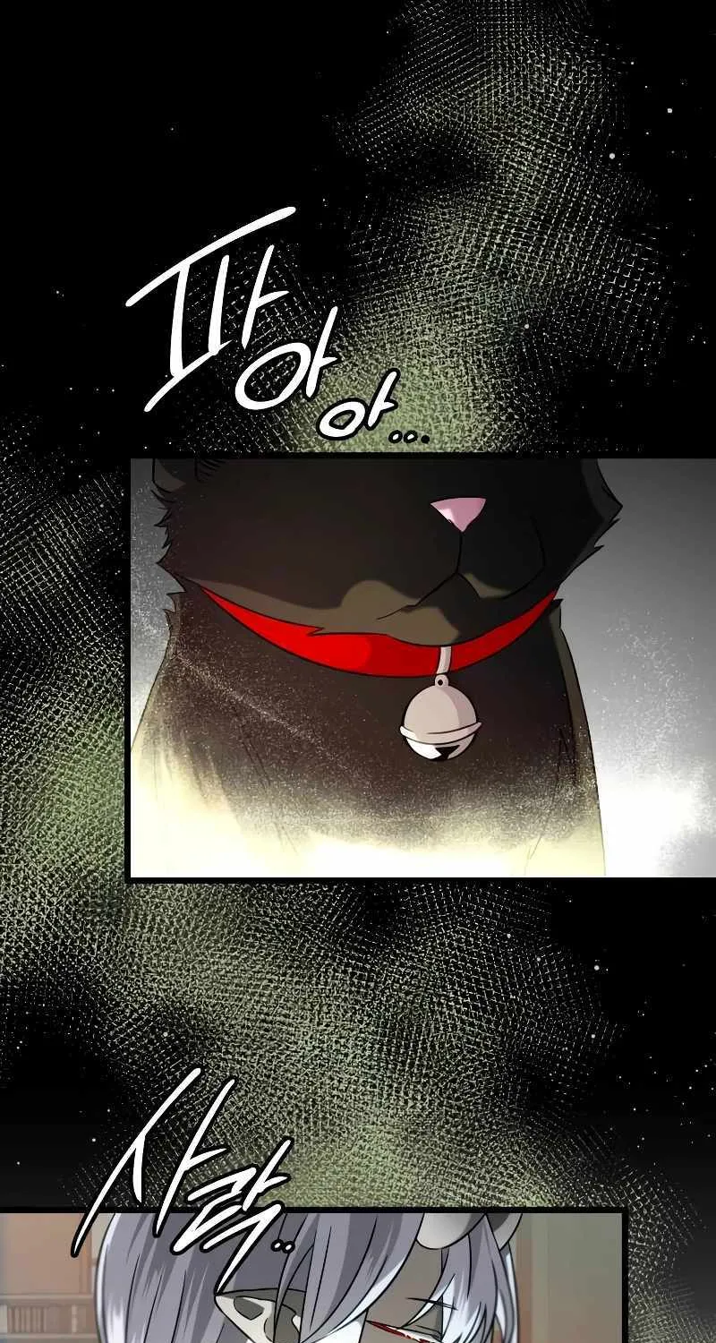 Read I Obtained a Mythic Item chapter 97 image 39 on Lezhin