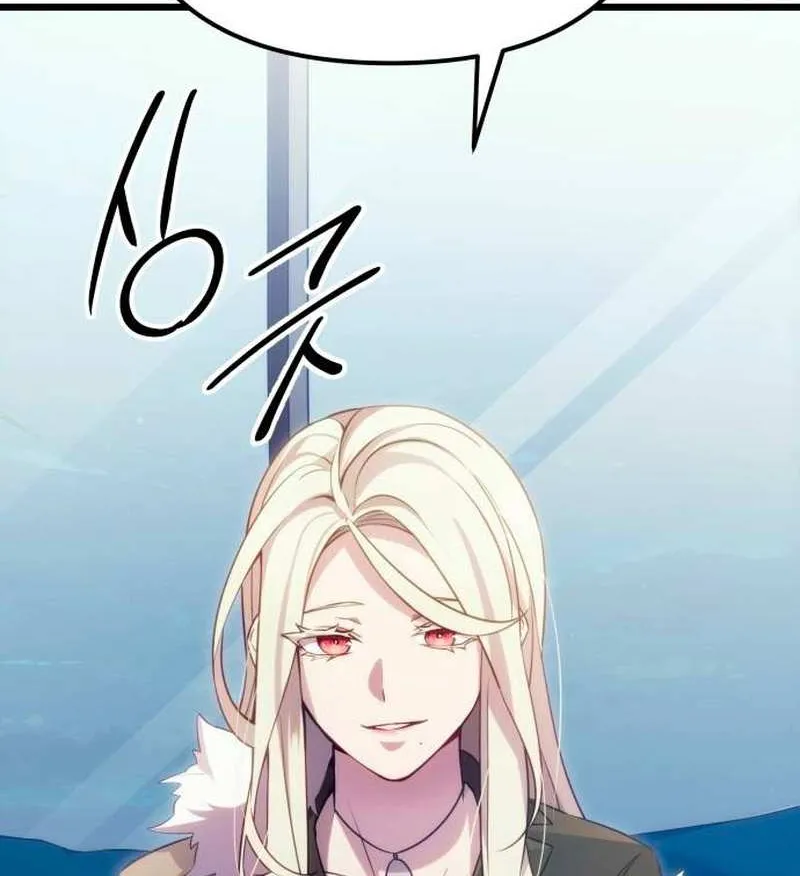 Read I Obtained a Mythic Item chapter 98 image 69 on Lezhin
