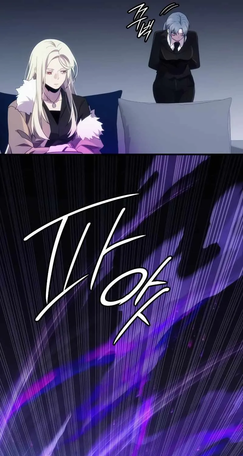 Read I Obtained a Mythic Item chapter 99 image 10 on Lezhin