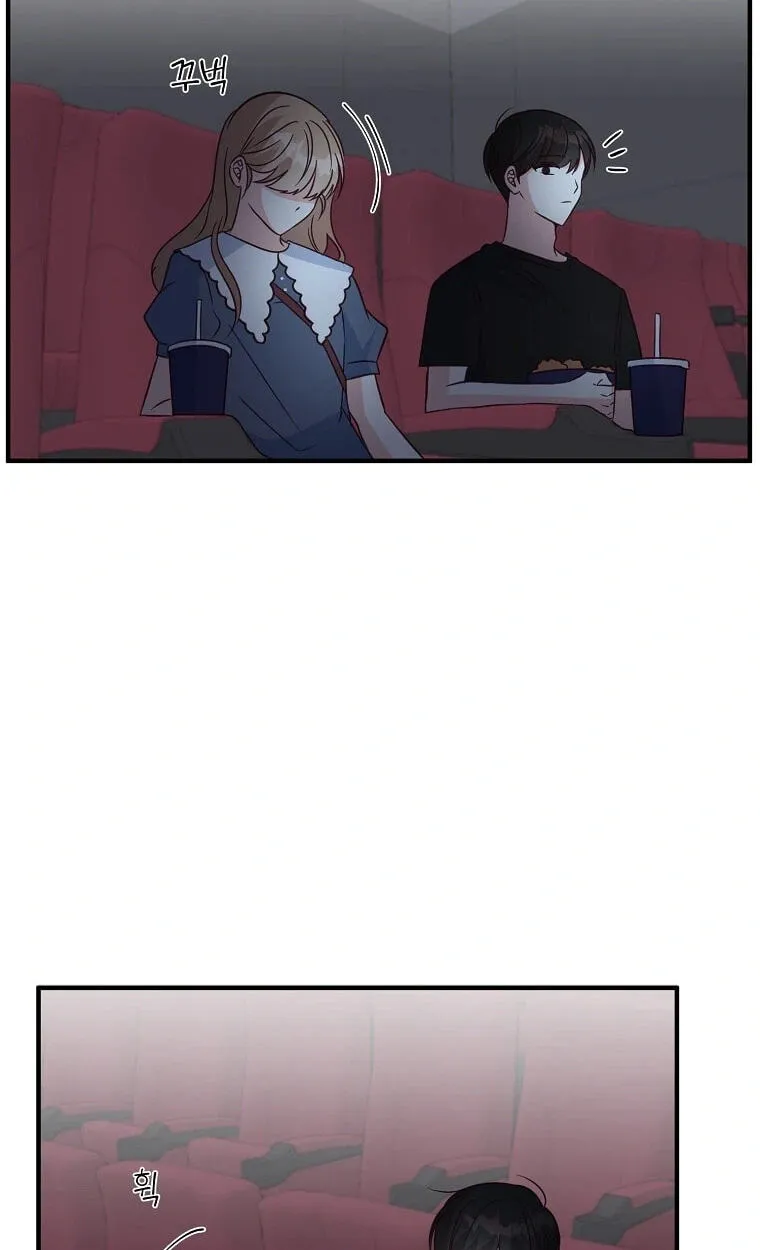 I Only Love Hana Chapter 49 page 15 - 