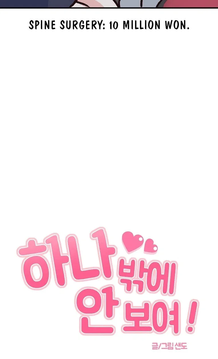 I Only Love Hana Chapter 49 page 28 - 