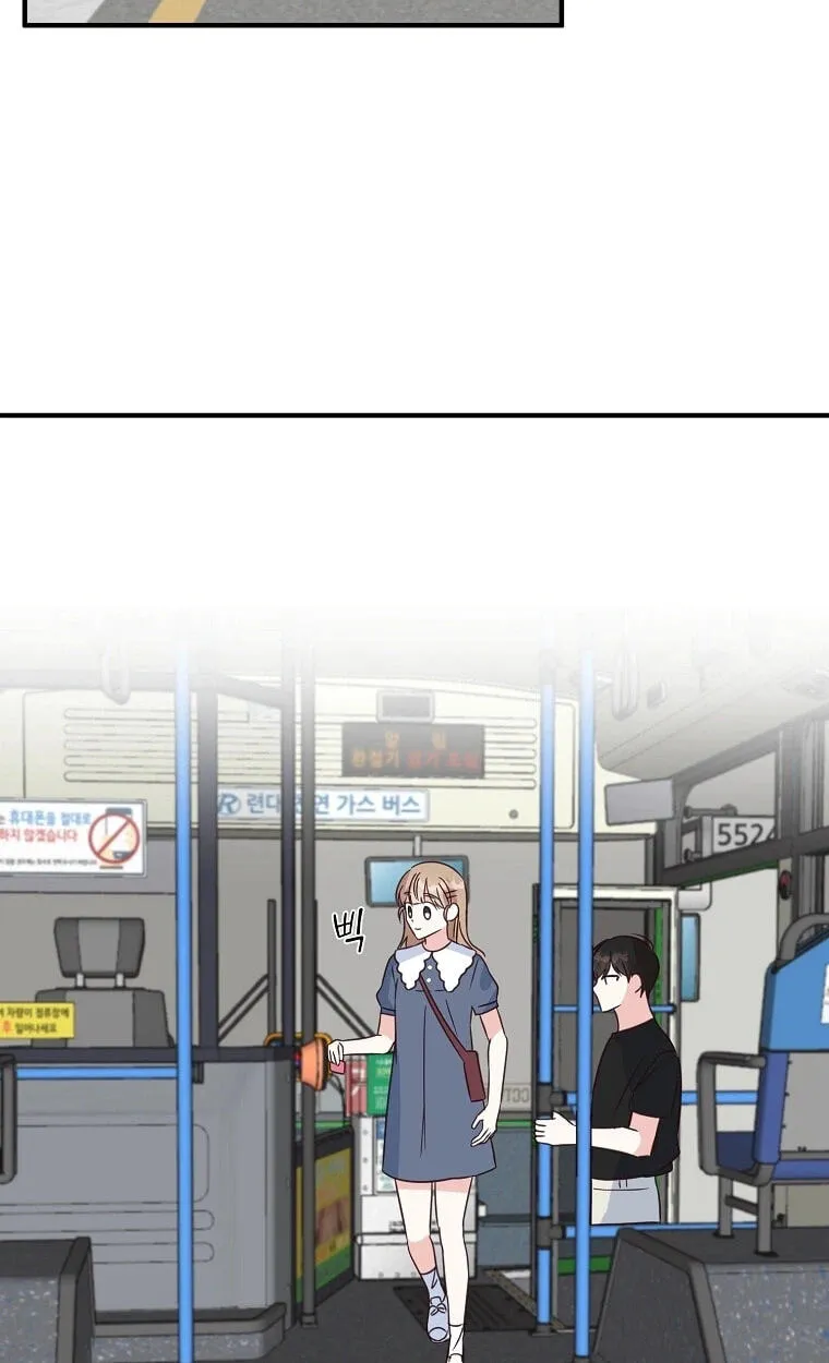 I Only Love Hana Chapter 49 page 31 - 