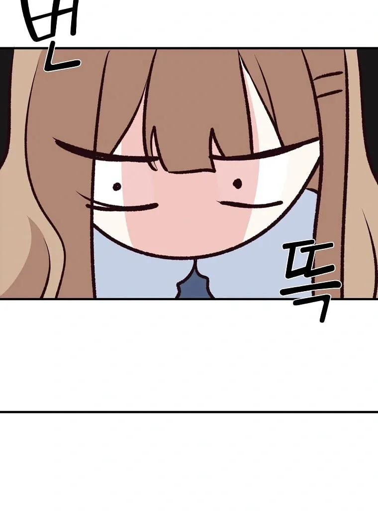 I Only Love Hana Chapter 49 page 45 - 