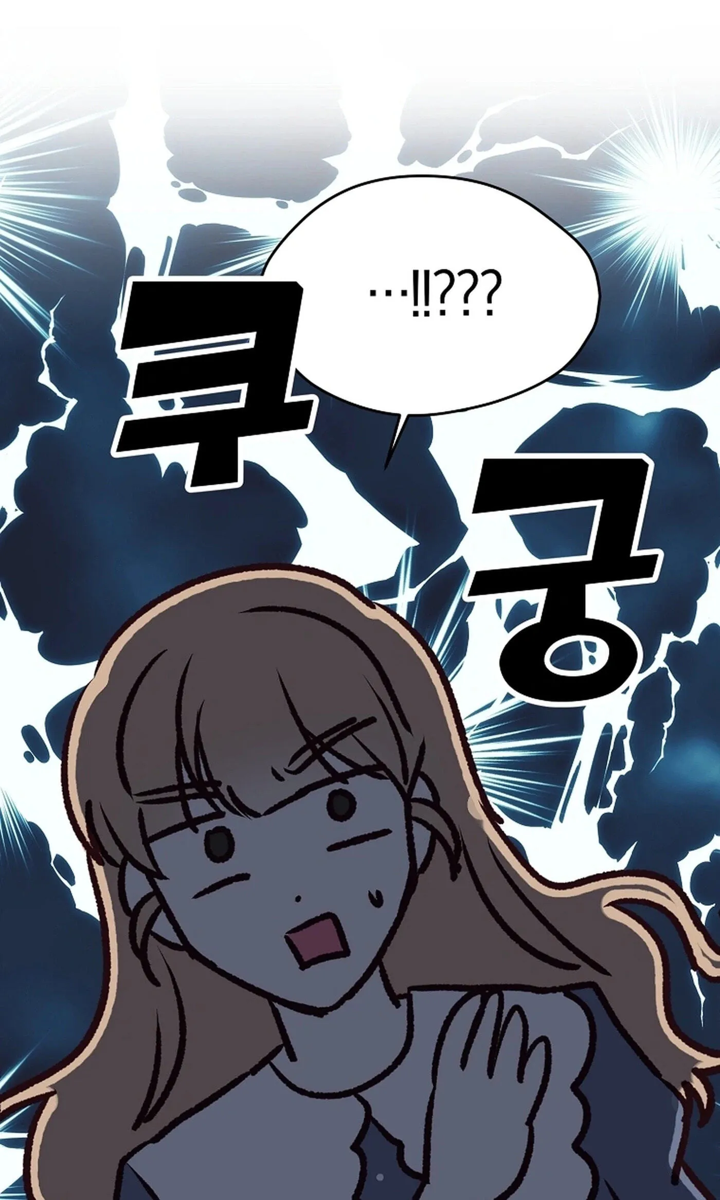 I Only Love Hana Chapter 49 page 71 - 