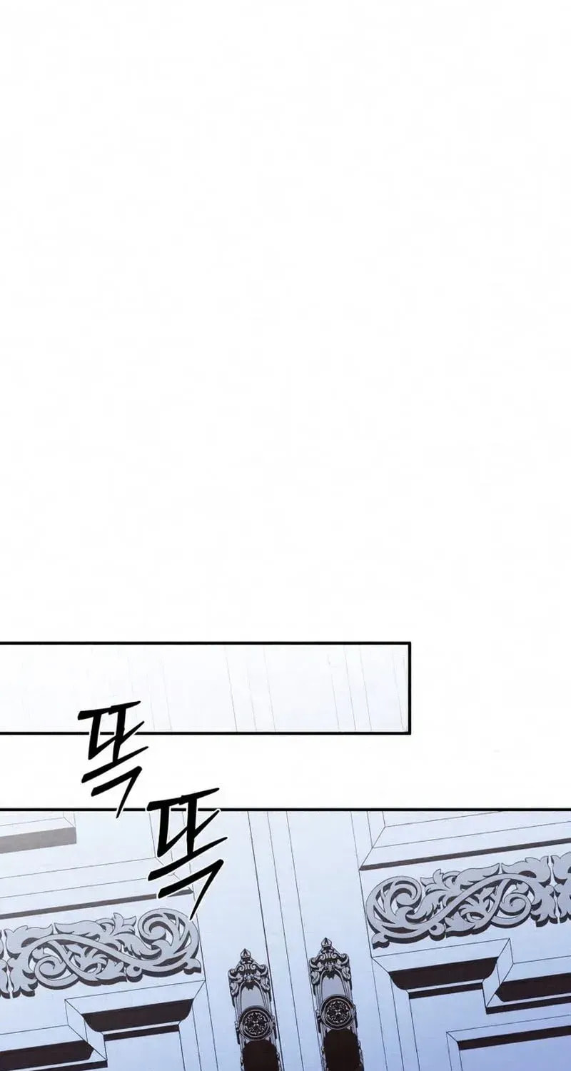 I Only Need the Duke's Child Chapter 0.7 page 111 - 