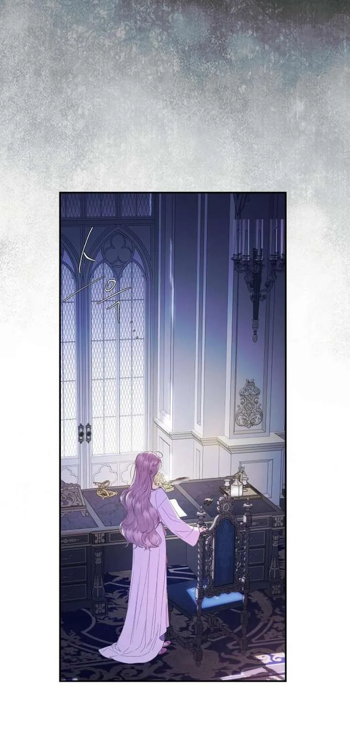 I Only Need the Duke's Child Chapter 1 page 13 - 
