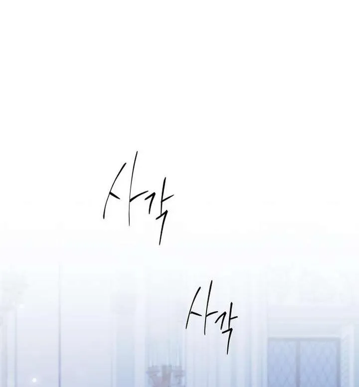 I Only Need the Duke's Child Chapter 1 page 18 - 