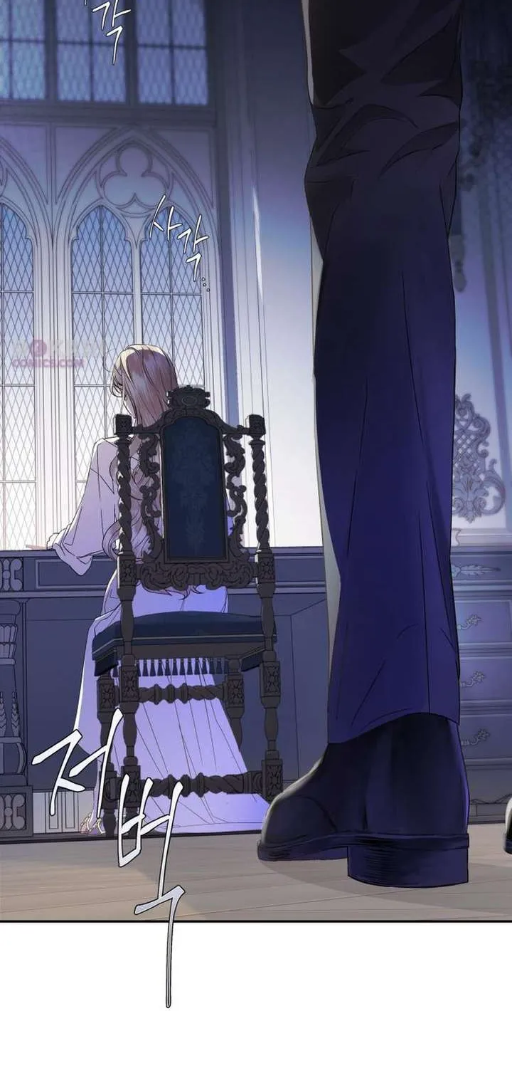 I Only Need the Duke's Child Chapter 1 page 20 - 