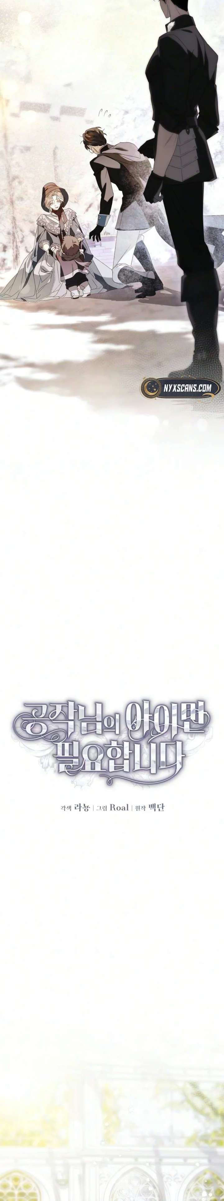 I Only Need the Duke's Child Chapter 10 page 12 - 