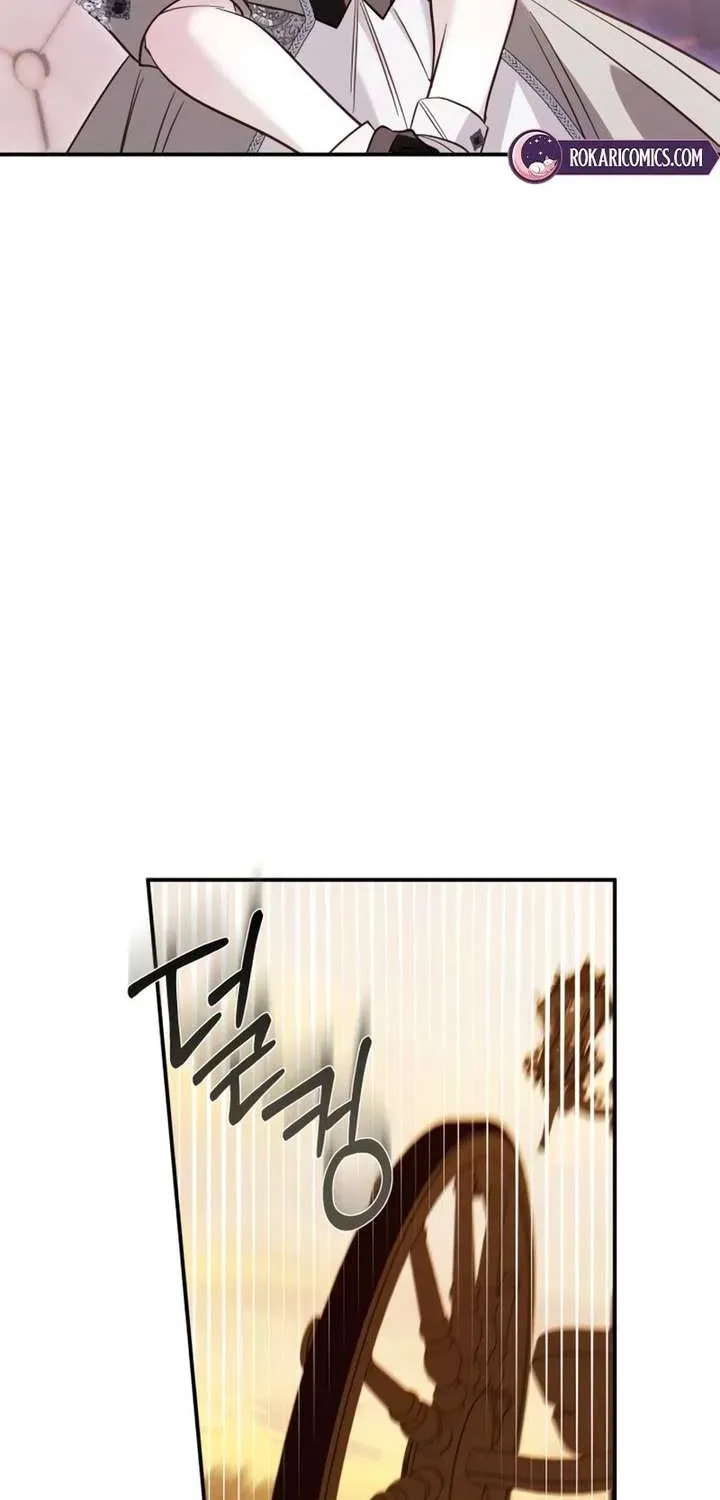 I Only Need the Duke's Child Chapter 11 page 15 - 