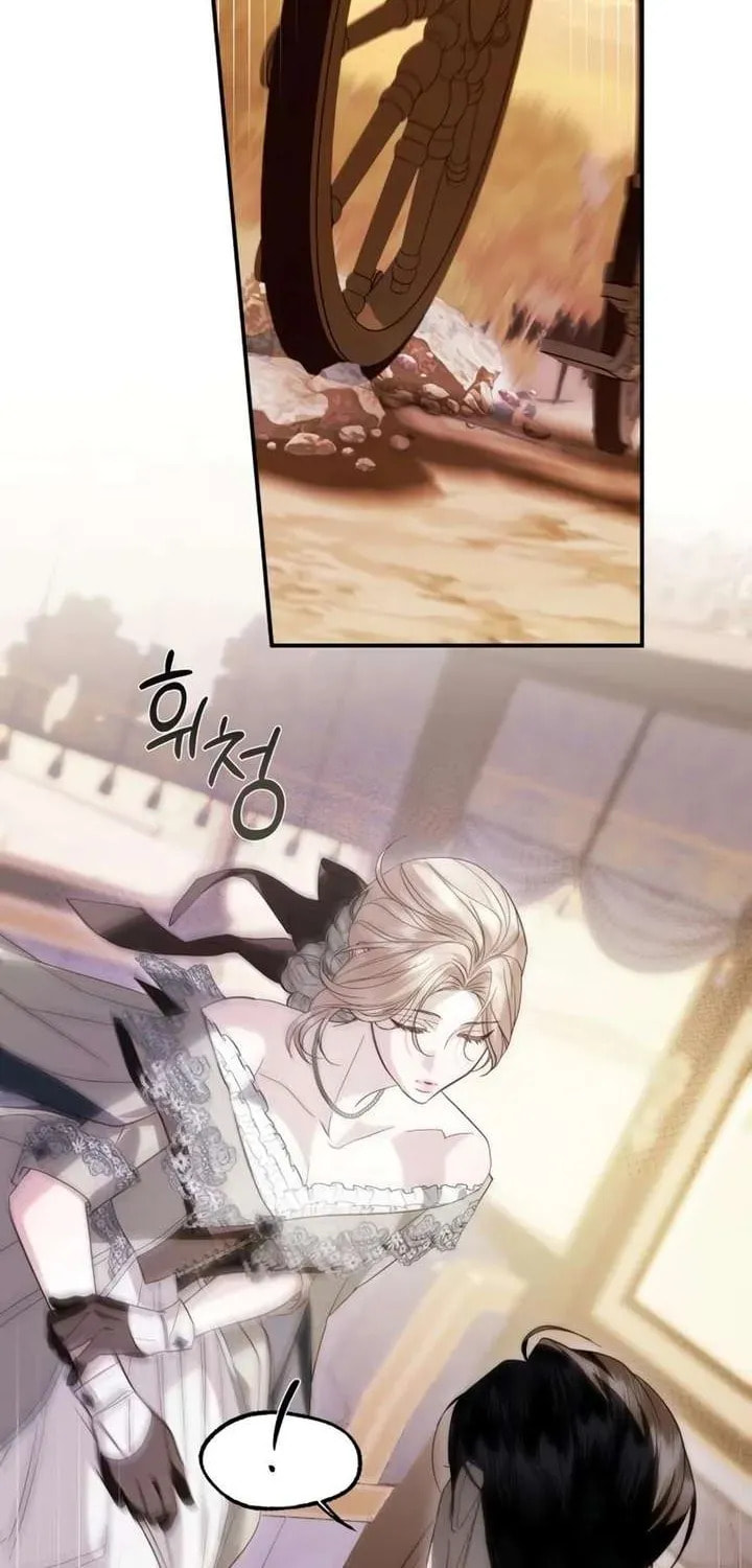I Only Need the Duke's Child Chapter 11 page 16 - 