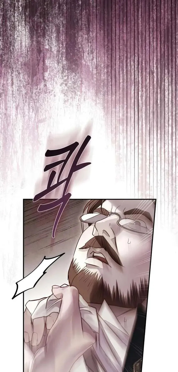 I Only Need the Duke's Child Chapter 11 page 87 - 