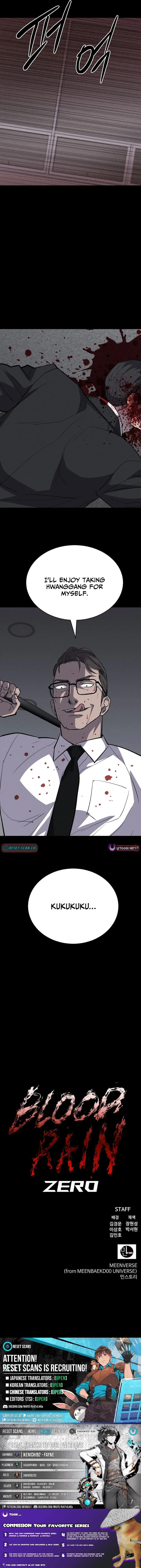 I Only Need the Duke's Child Chapter 13.4 page 12 - 