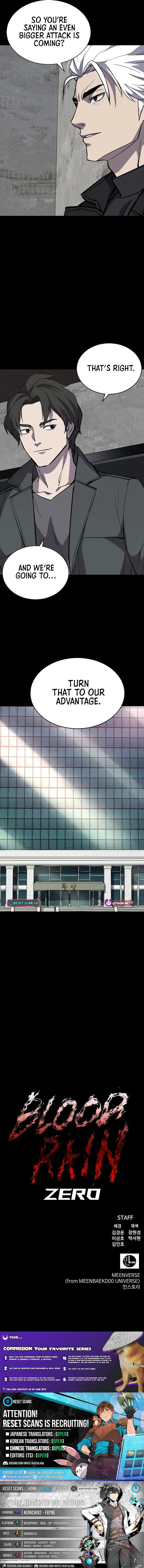 I Only Need the Duke's Child Chapter 13 page 10 - 