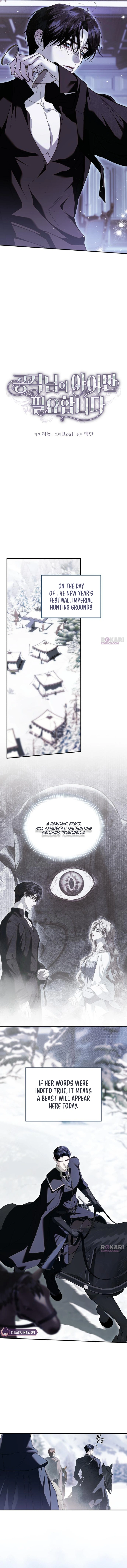 I Only Need the Duke's Child Chapter 19 page 8 - 