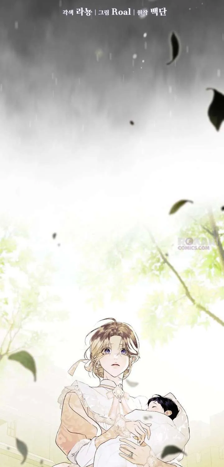 I Only Need the Duke's Child Chapter 2 page 20 - 