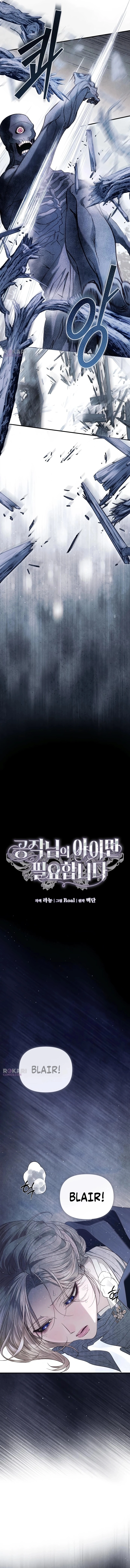 I Only Need the Duke's Child Chapter 20 page 6 - 