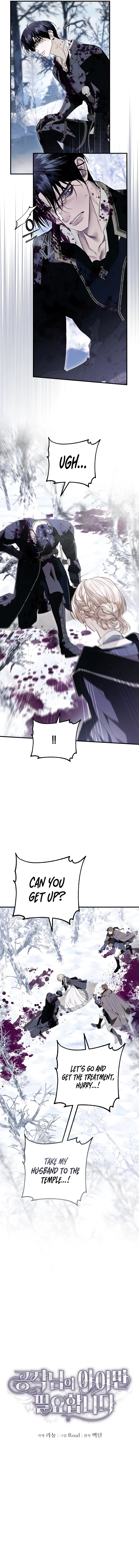 I Only Need the Duke's Child Chapter 21 page 6 - 