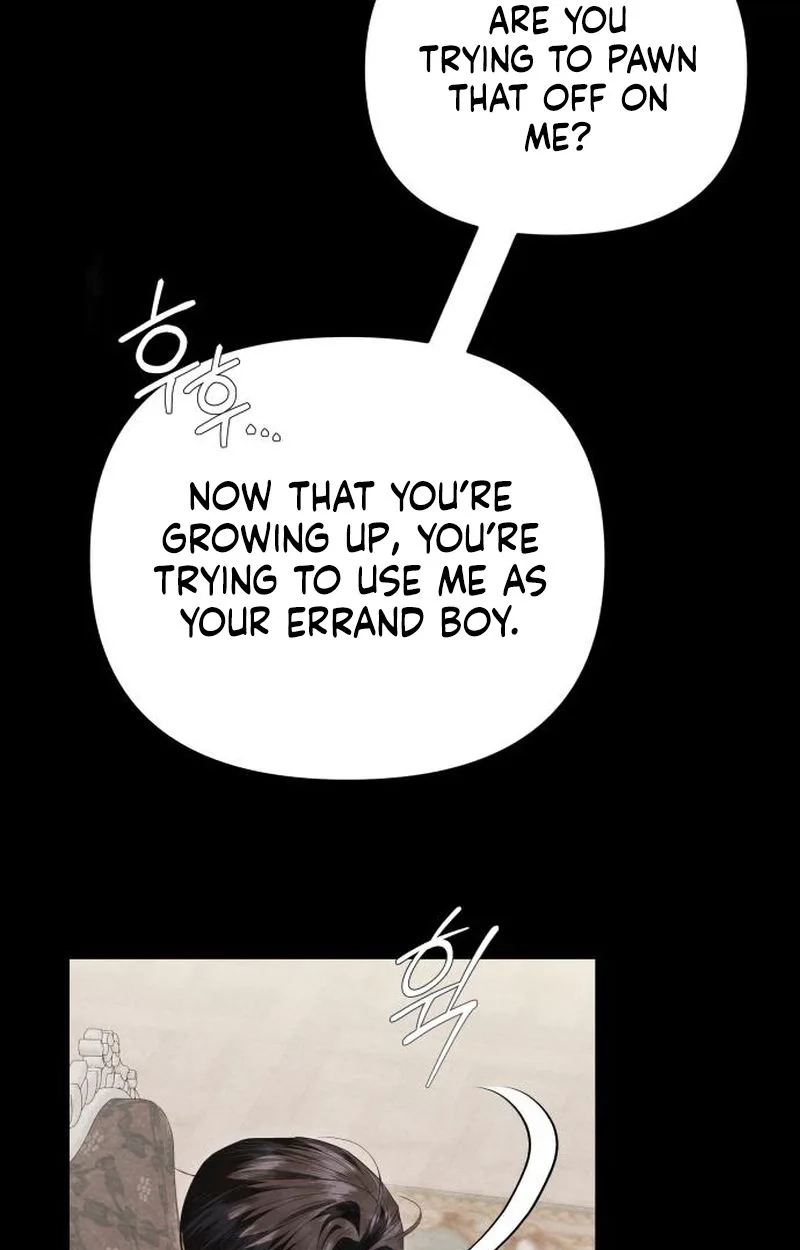 I Only Need the Duke's Child Chapter 26 page 16 - 