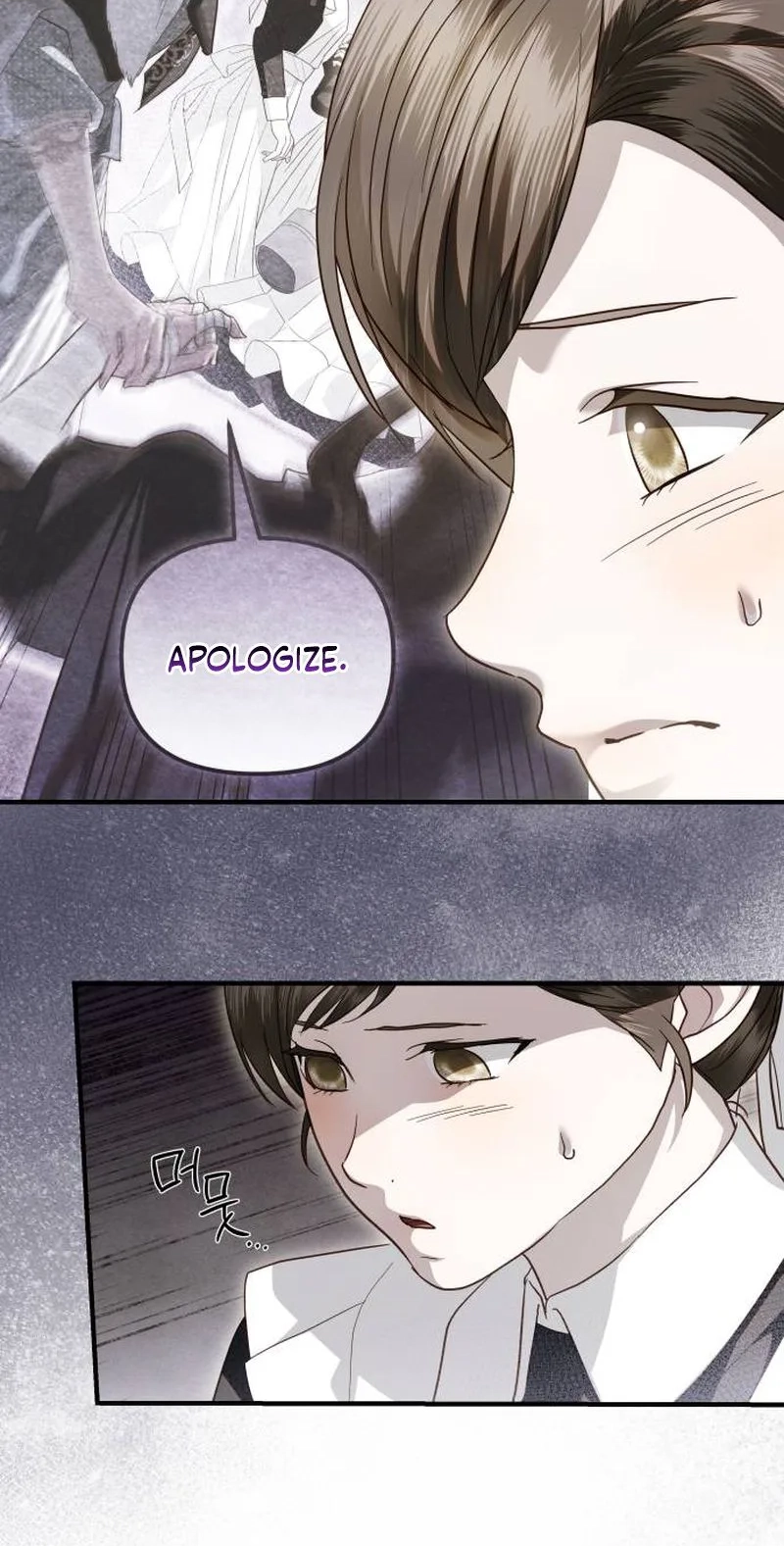 I Only Need the Duke's Child Chapter 27 page 45 - 