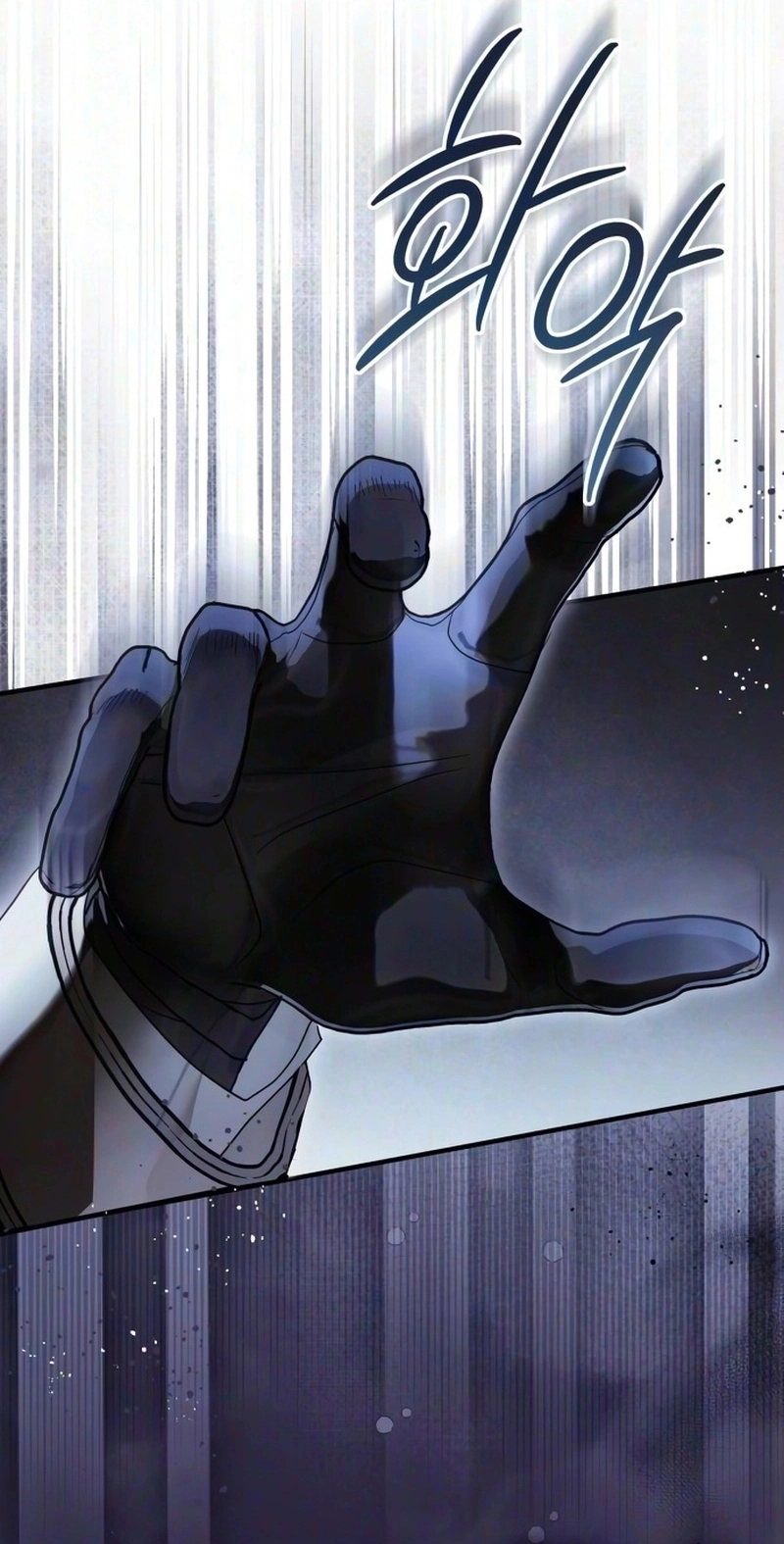 I Only Need the Duke's Child Chapter 29 page 83 - 