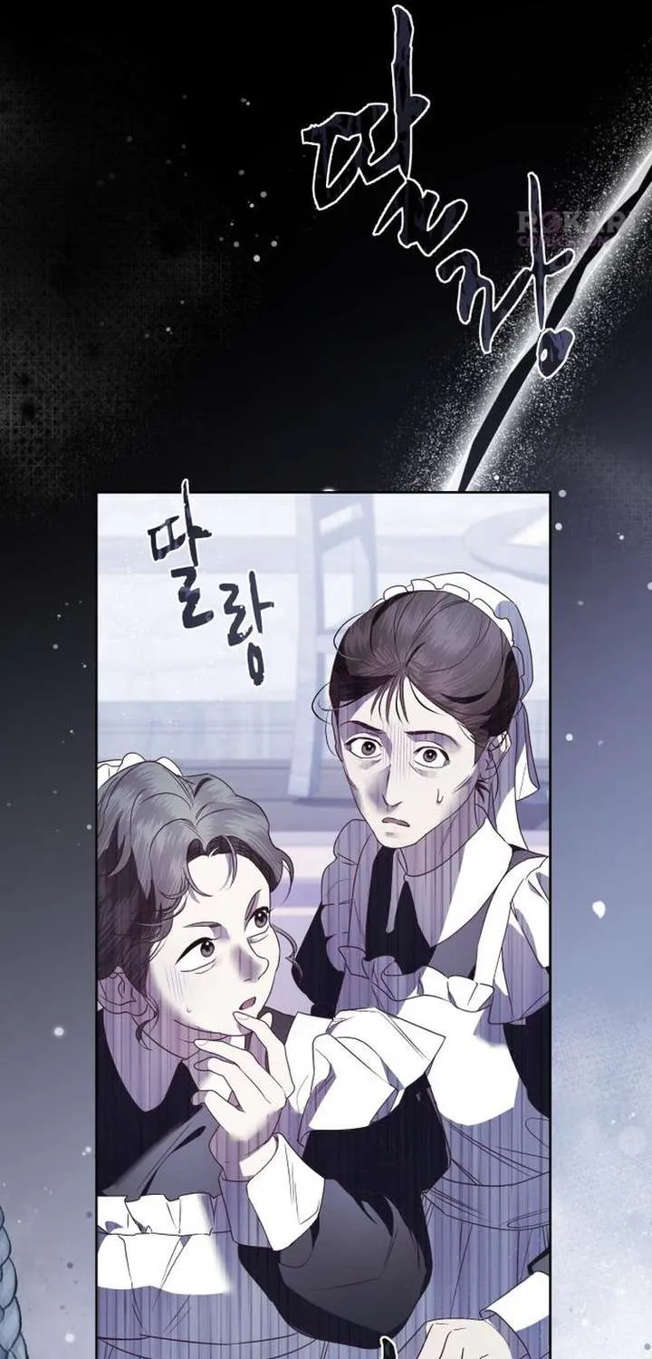 I Only Need the Duke's Child Chapter 3 page 18 - 