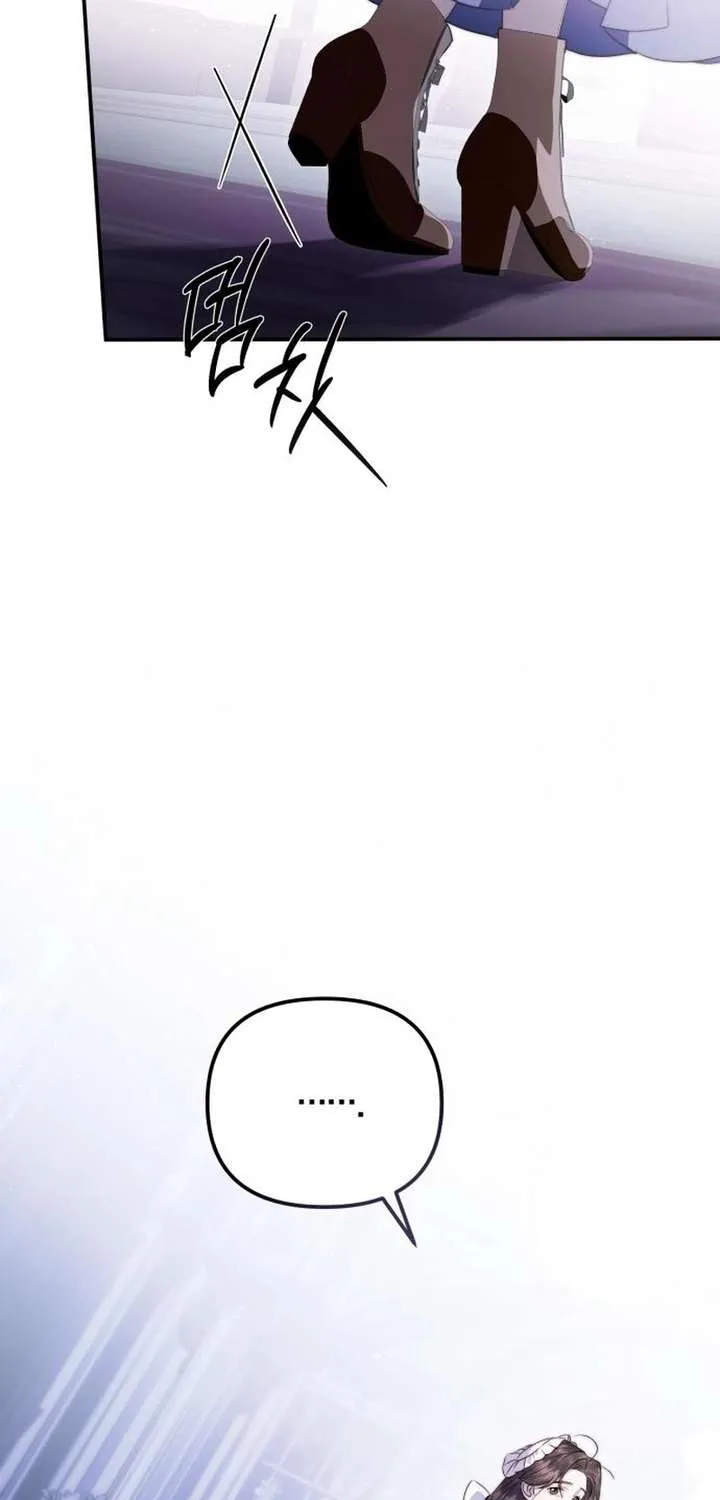 I Only Need the Duke's Child Chapter 4 page 46 - 