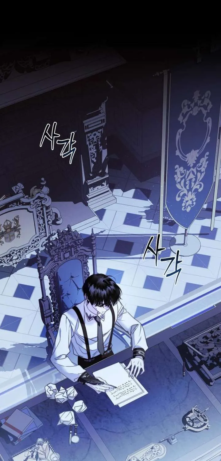 I Only Need the Duke's Child Chapter 5 page 7 - 