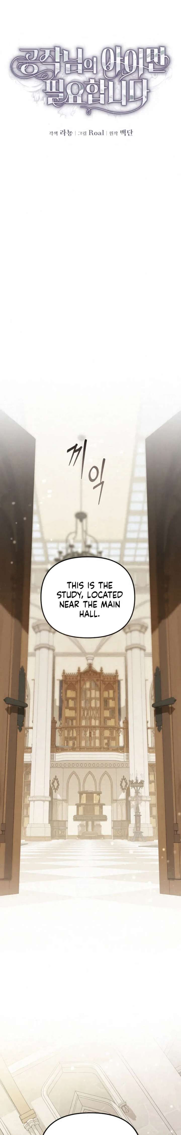 I Only Need the Duke's Child Chapter 8 page 8 - 