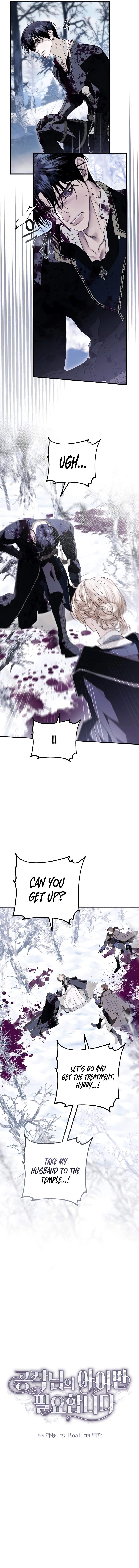 Read I Only Need the Duke