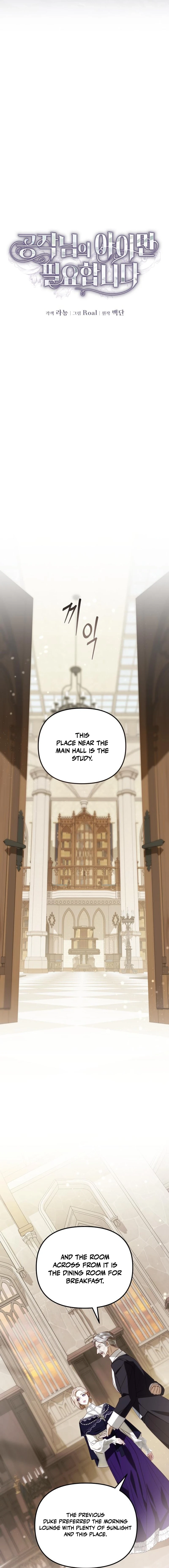 Read I Only Need the Duke