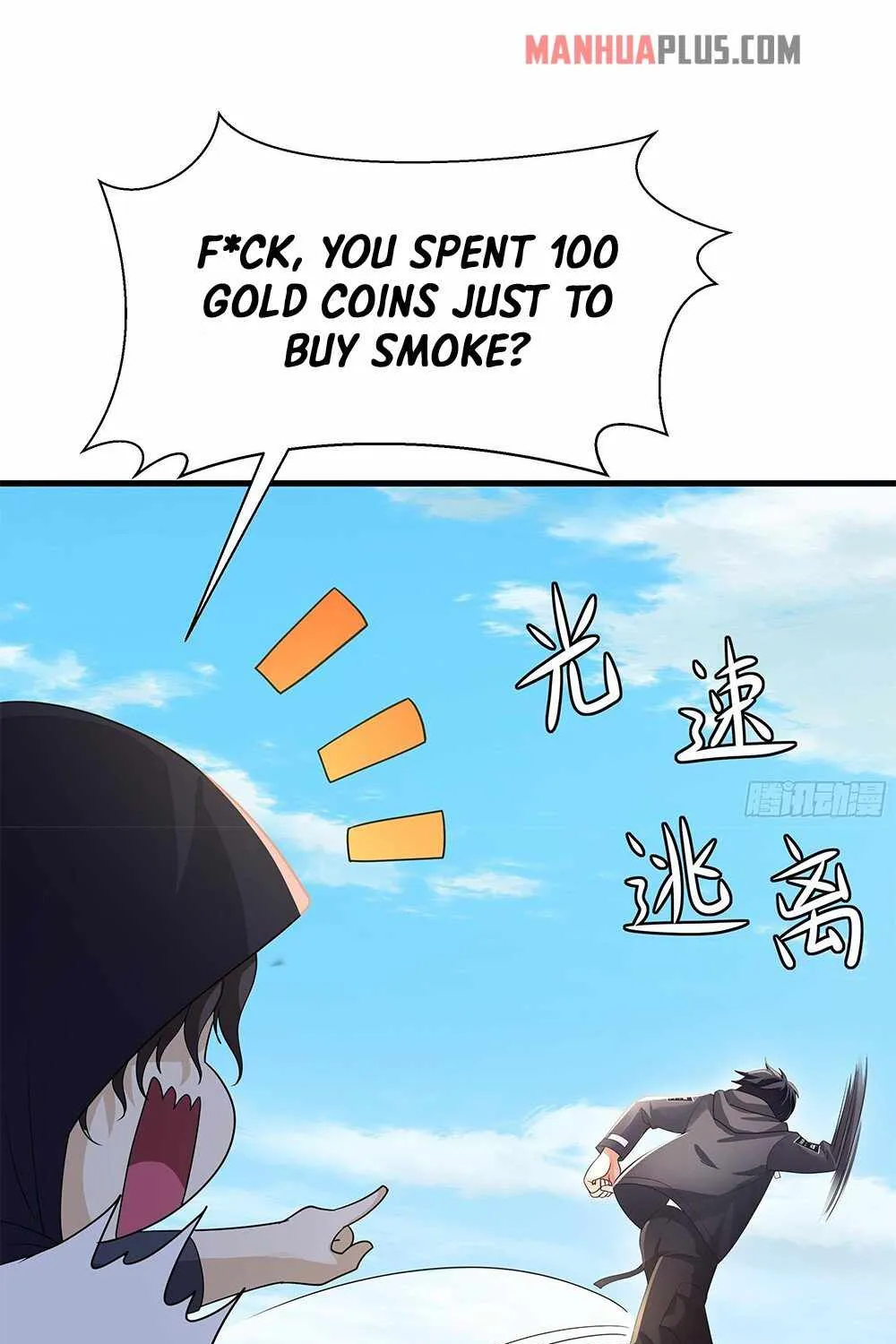Read I Opened A Harem in Hell chapter 1 image 46 on Lezhin
