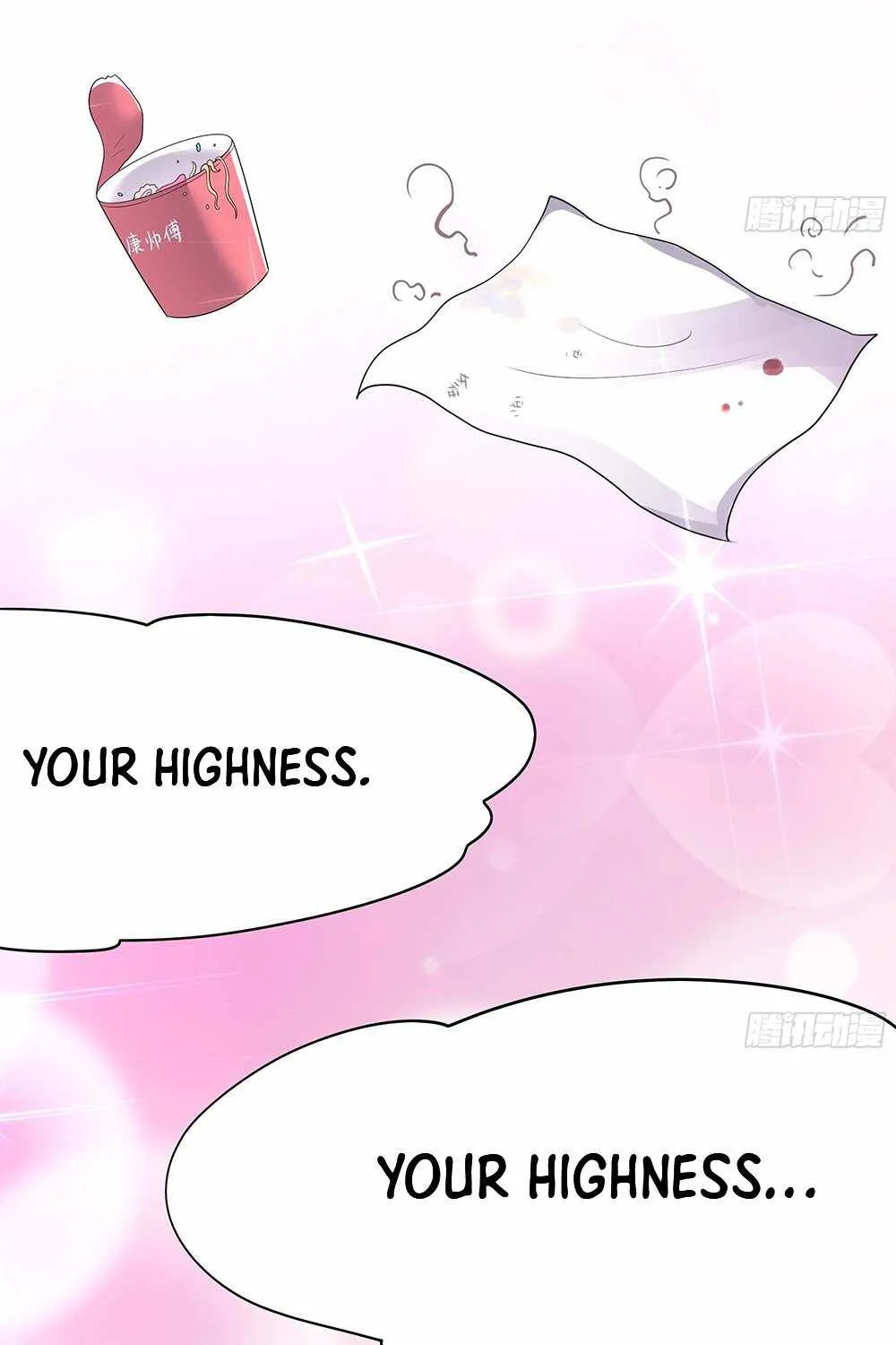 Read I Opened A Harem in Hell chapter 1 image 68 on Lezhin