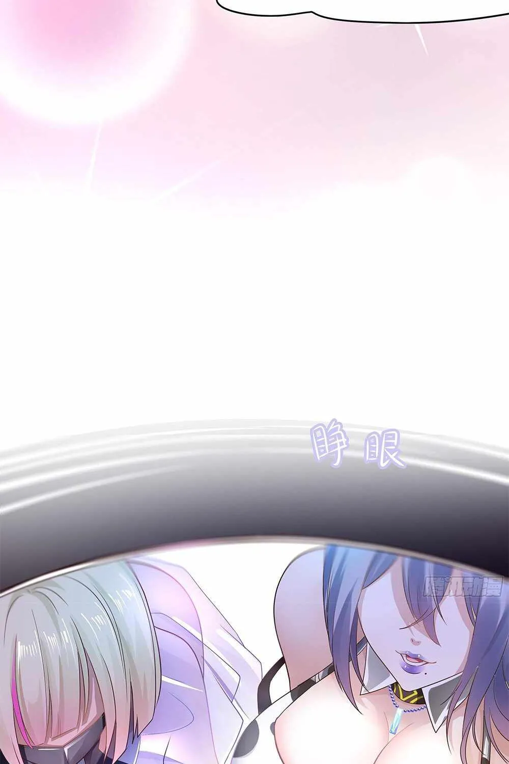 Read I Opened A Harem in Hell chapter 1 image 69 on Lezhin