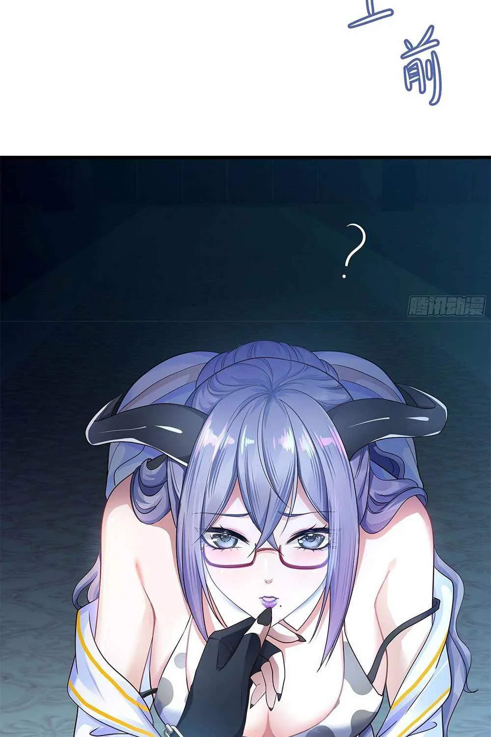 Read I Opened A Harem in Hell chapter 1 image 84 on Lezhin