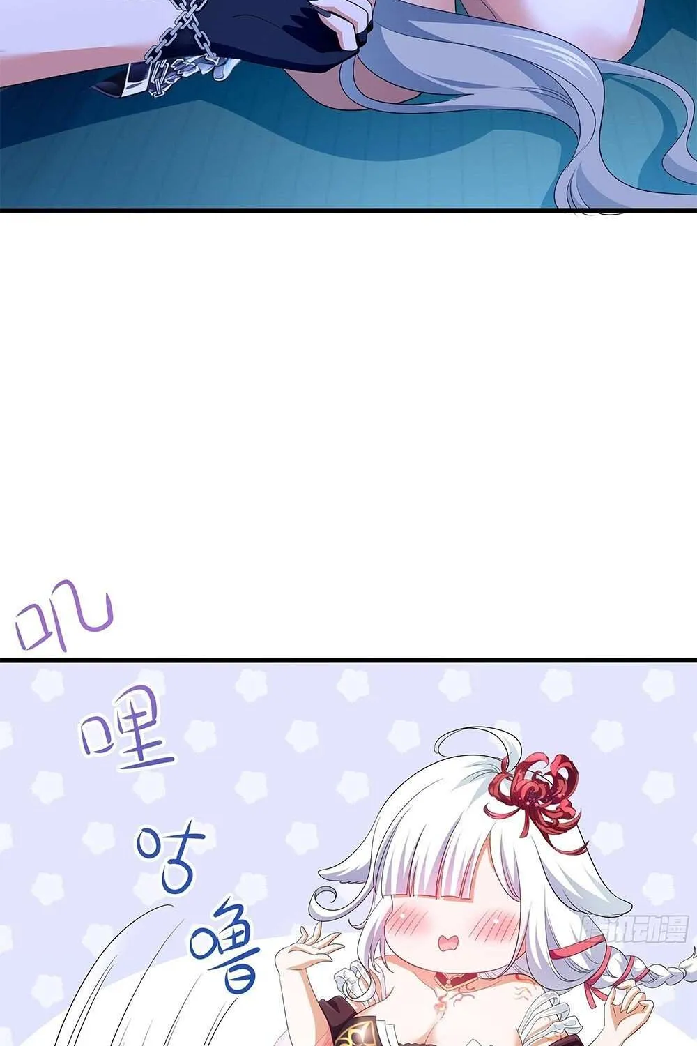 Read I Opened A Harem in Hell chapter 10 image 23 on Lezhin