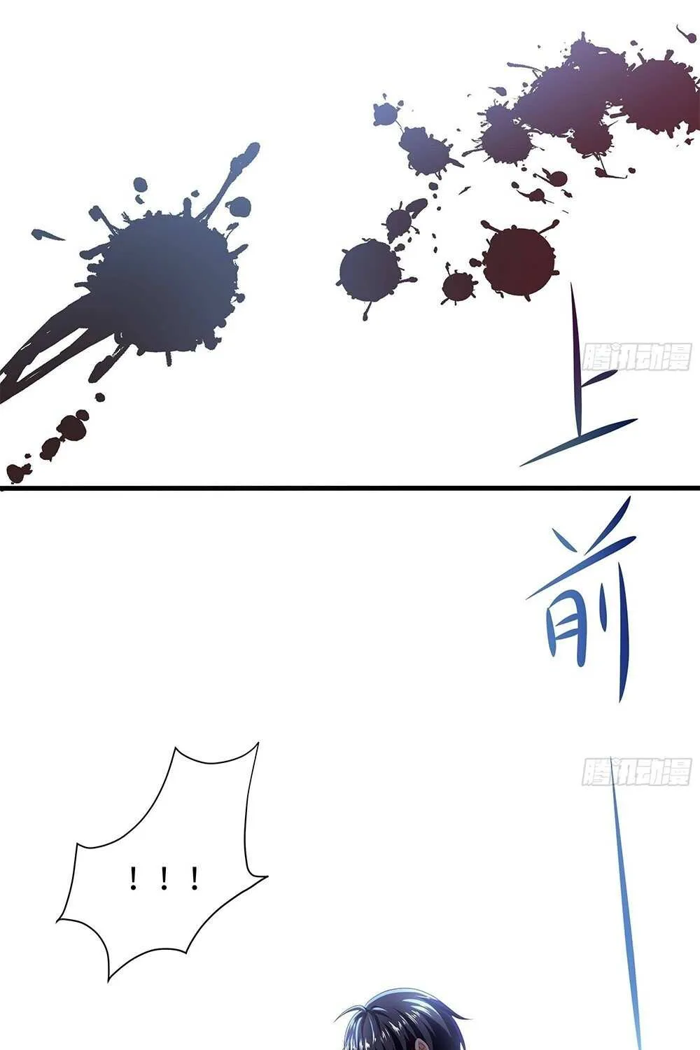 Read I Opened A Harem in Hell chapter 10 image 7 on Lezhin