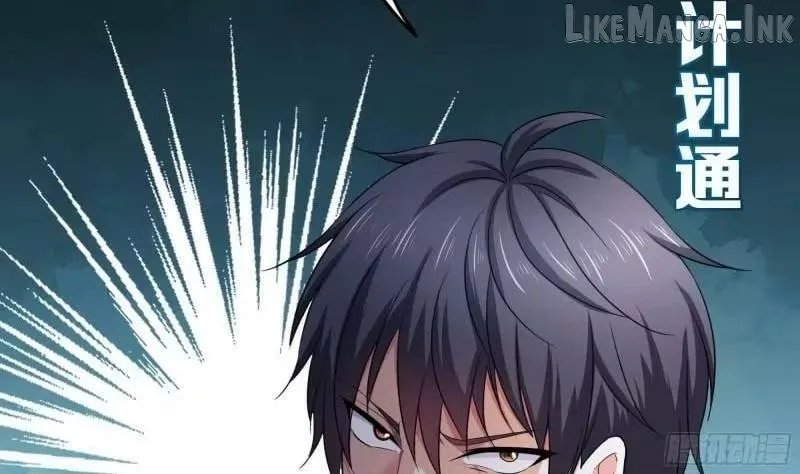 Read I Opened A Harem in Hell chapter 101 image 70 on Lezhin