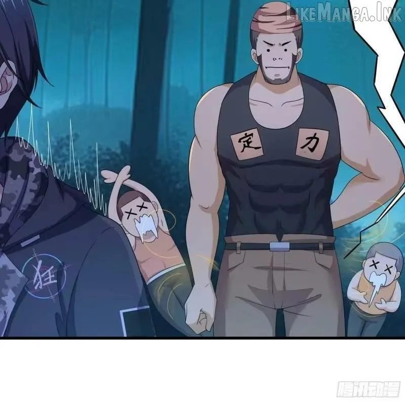 Read I Opened A Harem in Hell chapter 105 image 84 on Lezhin
