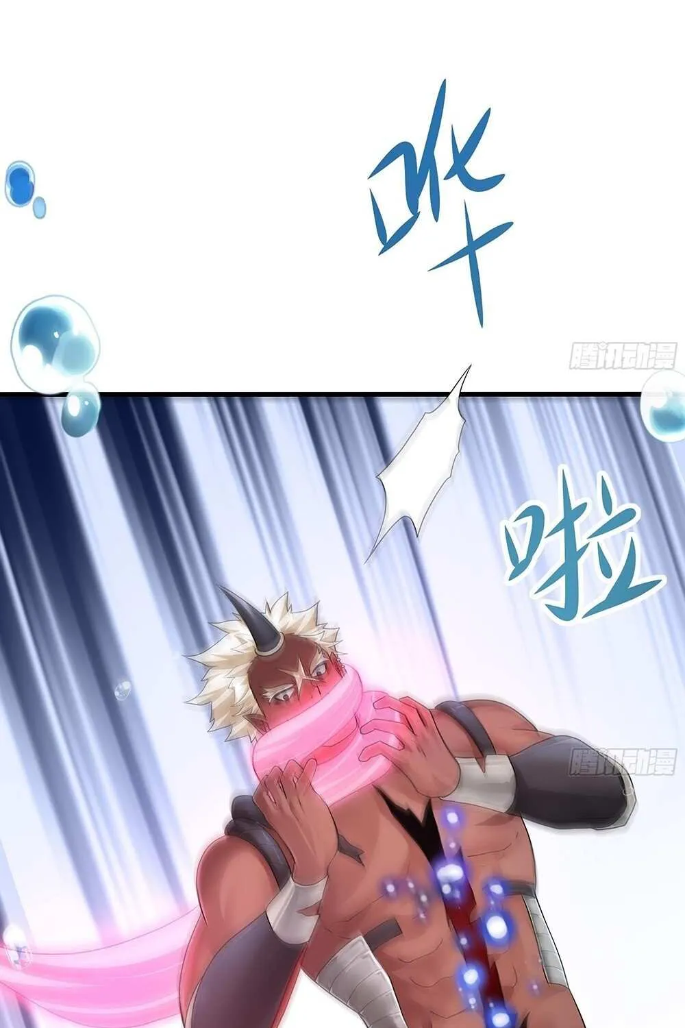 Read I Opened A Harem in Hell chapter 11 image 42 on Lezhin